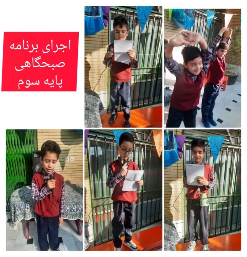 تصویر مقاله