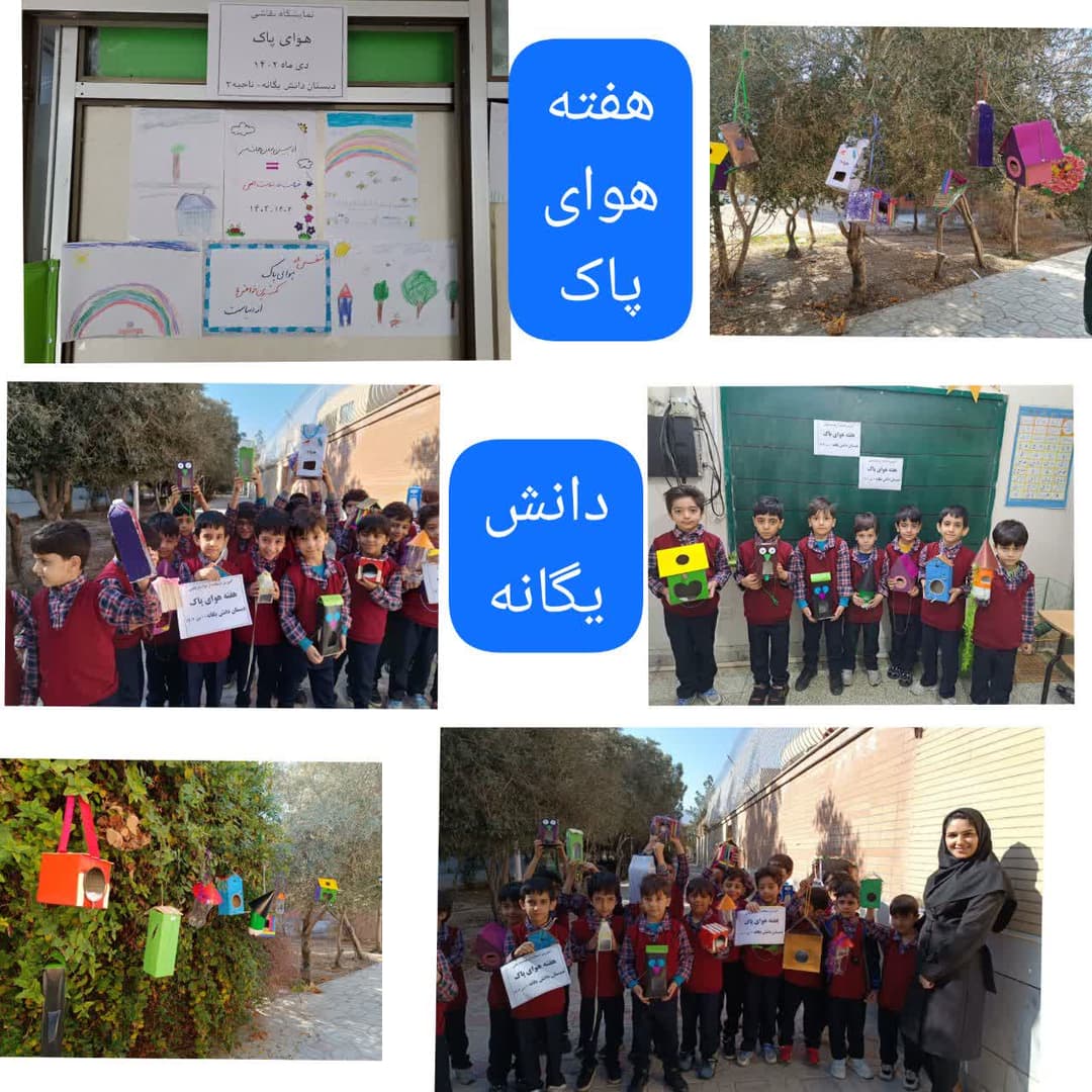 تصویر مقاله