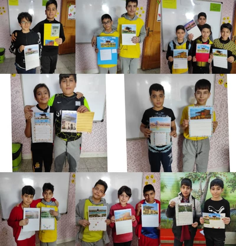 نشریه اصفهان زیبا