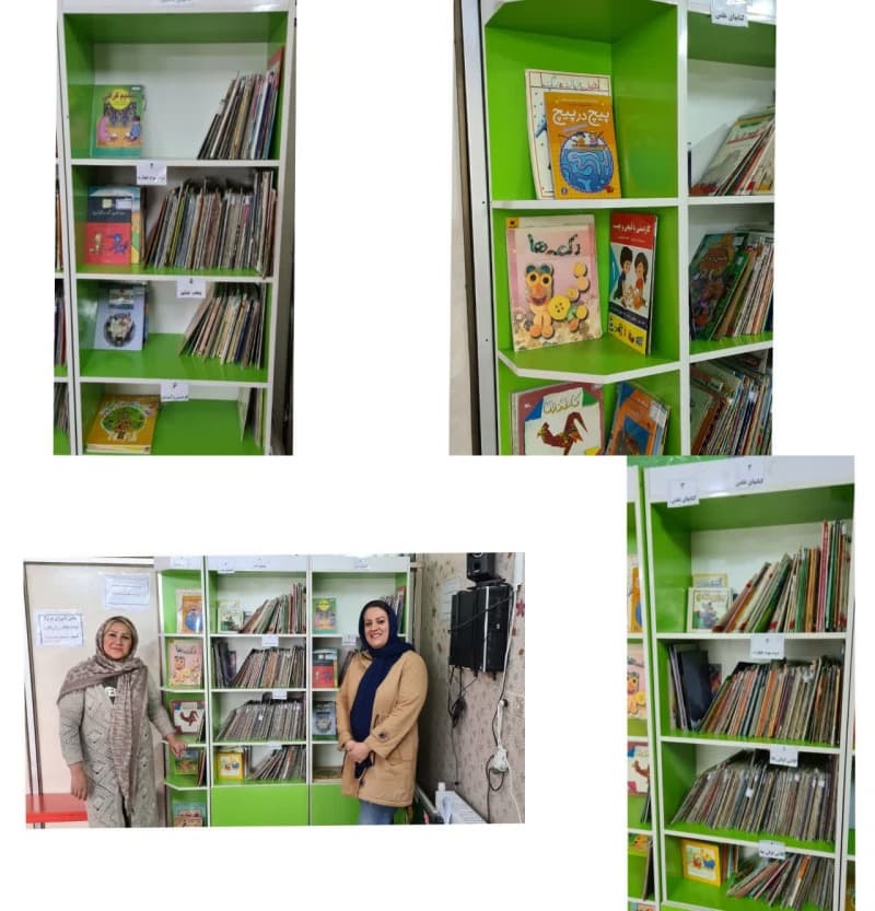 کتابخانه مدرسه